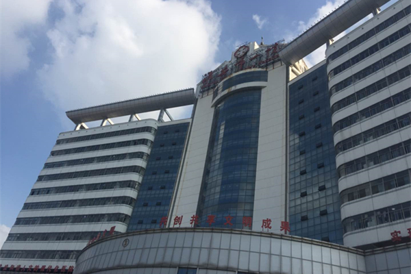 江蘇省淮安市第一人民醫(yī)院